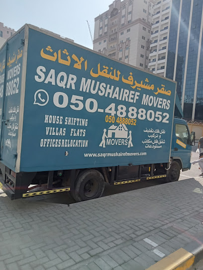صقر مشيرف للنقل ذ م م - United Arab Emirates|Sharjah|budaniq mega mall area king abdul Aziz street back side 2xl furniture salman building qasr al mandi restaurant same bld first floor room no 11