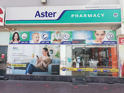 صيدلية استر (ميديكوم 26) - رأس الخيمة - +971 800 700600