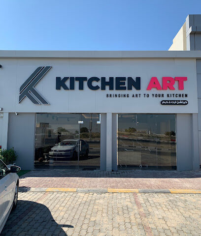 فن المطبخ - دبي - +971 56 206 9219