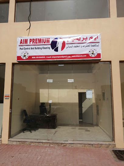 تهدف خدمات بريميوم لمكافحة الآفات وتنظيف المباني - United Arab Emirates|Hamidiya - Al Raqaib 1 - Ajman