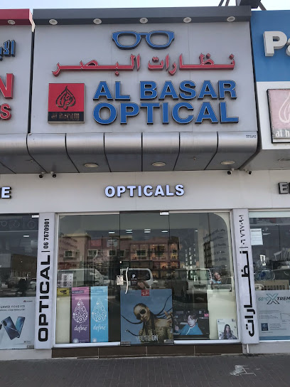 نظارات البصر البصار للنظارات - United Arab Emirates|Al Salmah - Al Salamah 1 - Umm Al Quwain|1 E11