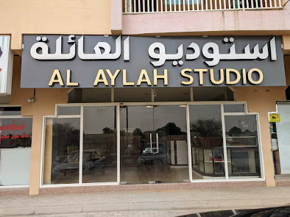 استوديو الايلة - رأس الخيمة - +971 55 767 9843
