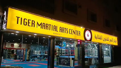 مركز تايجر للفنون القتالية بالقليعة بالشارقة - دبي - +971 52 824 2355
