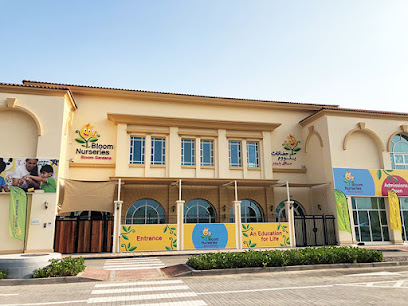 حضانات بلوم - الفجيرة - +971 2 610 9666