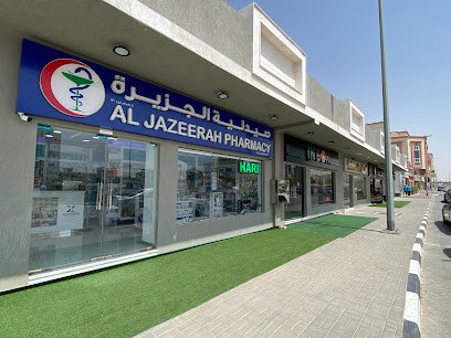صيدلية الجزيرة ذ م م فرع 1 - رأس الخيمة - +971 50 424 5130