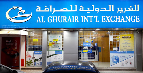 صرافة الغرير الدولية - الفجيرة - +971 6 561 3315