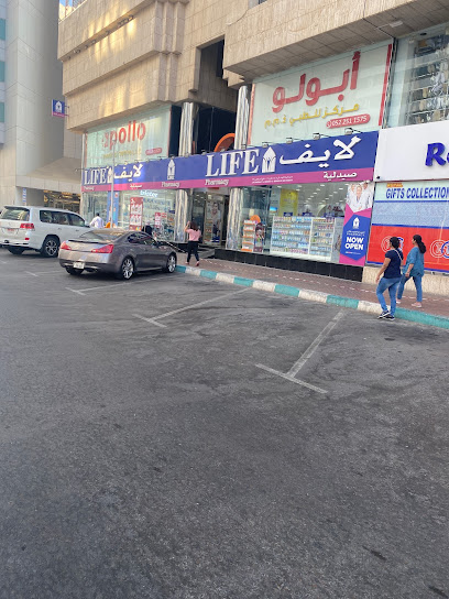 صيدلية لايف - نيوترشن وورلد (أبو ظبي) - United Arab Emirates|Zone 1 - Abu Dhabi|Sultan Bin Zayed The First St|Madinat Zayed Shopping Centre