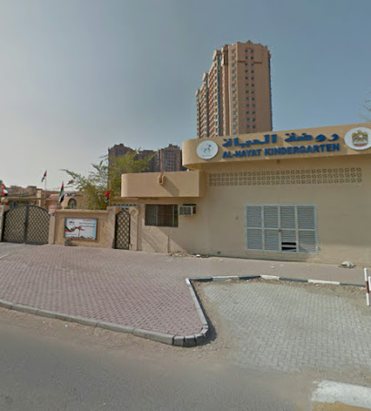 روضة الحياة - الفجيرة - +971 6 746 5441