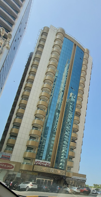 مركز الضحى الطبي - United Arab Emirates|Ajman|Ajman Sheikh Rashid Bin Humaid Al Nuaimi Street 20/2 Al Shorafa Tower 1