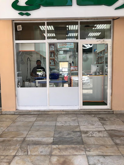 مغسلة أرماني - United Arab Emirates|behind ADDC BLD - Al Nahyan - Abu Dhabi|Muroor Rd|GHALAH ST