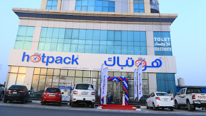 مركز مبيعات Hotpack العالمي رأس الخيمة - الفجيرة - +971 7 222 4434
