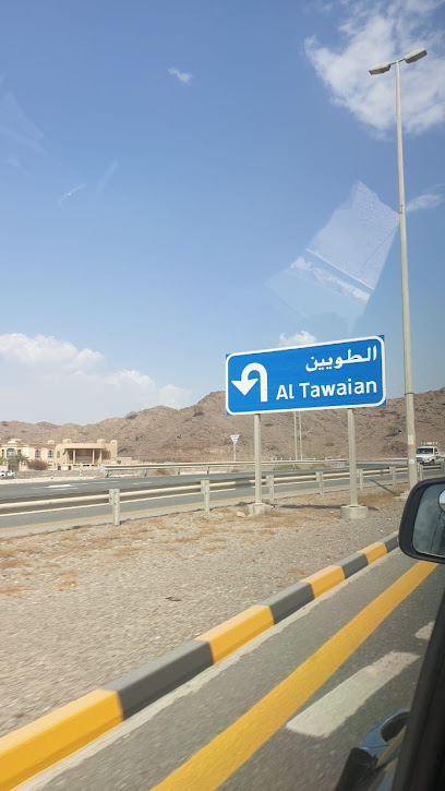 كراج التوين - United Arab Emirates|Al Tuwiyain - Fujairah|near Al Taween|Police Station