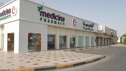 صيدلية ميديسينا - الجيمي ، سوبر ماركت الواحة ، العين - رأس الخيمة - +971 52 980 5895