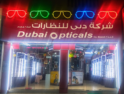 فرع نظارات دبي 1 - الفجيرة - +971 54 560 7237