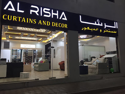الريشة للستائر والديكور - دبي - +971 2 639 9077