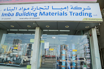 IMBA لتجارة مواد البناء - فرع النخيل - الفجيرة - +971 7 222 2410