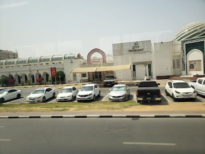 مختبرات ثومبي - الفجيرة - +971 56 970 7454
