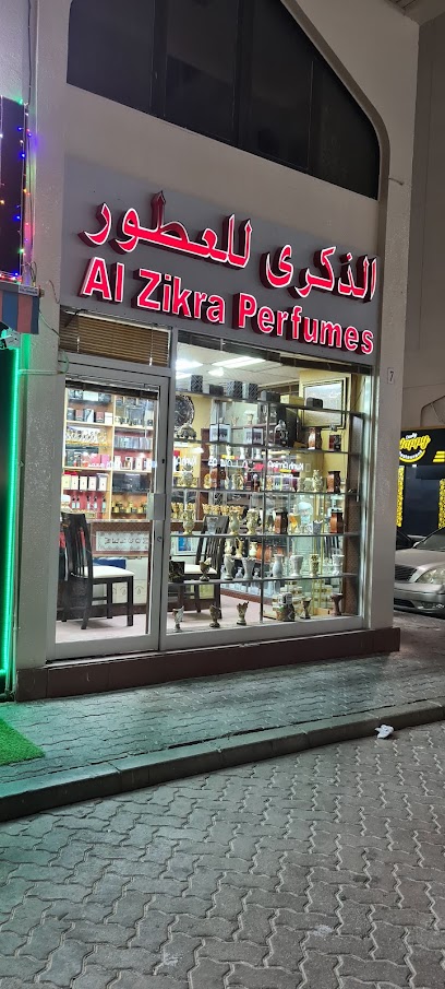 عطور الذكرى - United Arab Emirates|Al Danah - Zone 1 - Abu Dhabi|F9J7+C6P