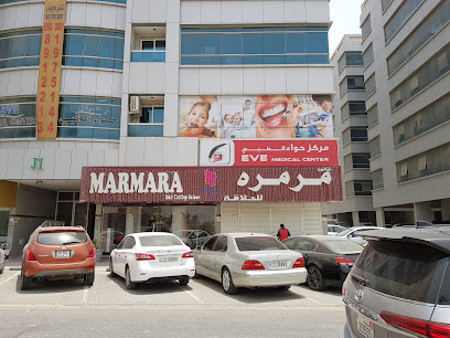 مركز حواء الطبي عجمان - الفجيرة - +971 6 749 8042
