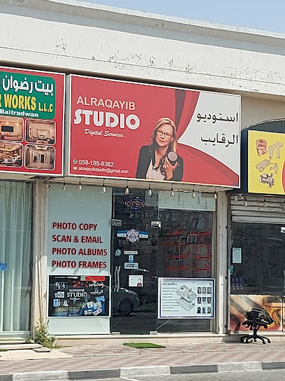 استوديو التصوير الرقيب - United Arab Emirates|Hamidiya - Al Raqaib 1 - Ajman