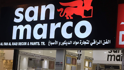 دهانات سان ماركو الشارقة - الفجيرة - +971 52 776 2393