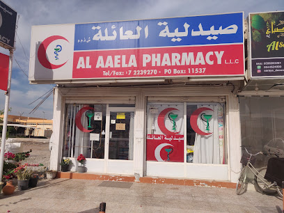 صيدلية العيلة - رأس الخيمة - +971 7 223 9270