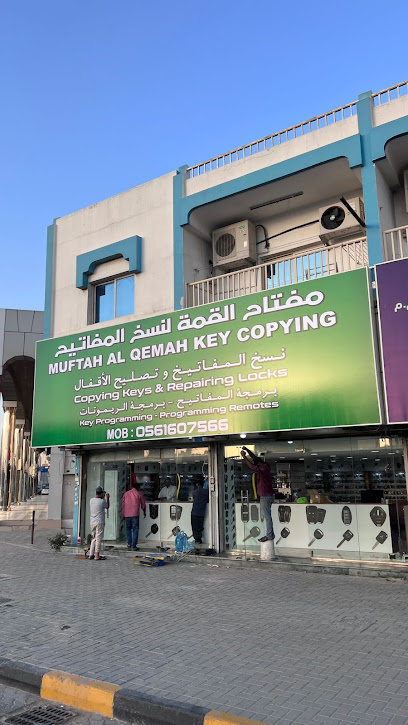 مفتاح القمة لنسخ المفاتيح - مفتاح القمة لنسخ المفاتيح - United Arab Emirates|Industrial Area - Industrial Area 5 - Sharjah
