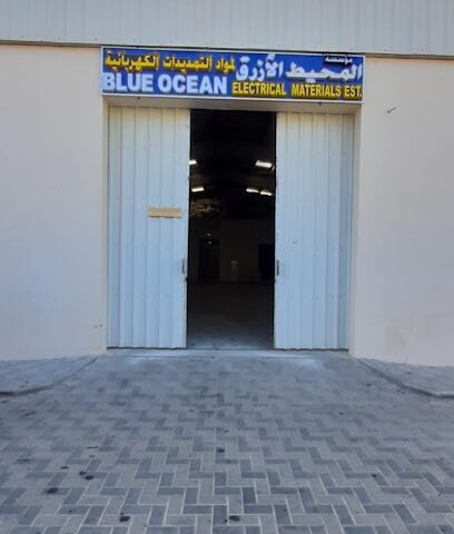 بلو اوشن للمواد الكهربائية - الشارقة - +971 50 913 0403