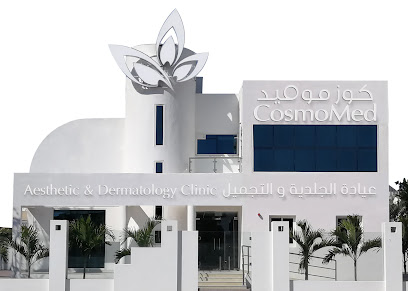 كوزموميد - رأس الخيمة - +971 9 224 9545