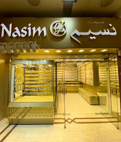 مجوهرات نسيم فرع. 1 - دبي - +971 50 777 6821