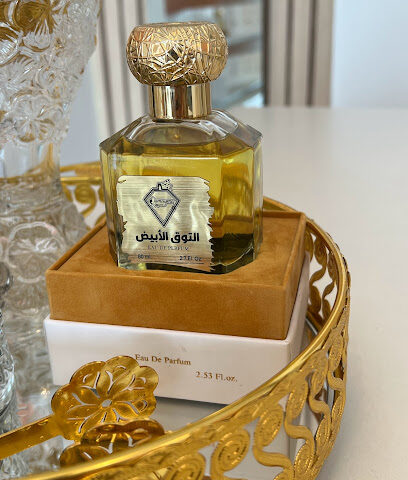 اميمة للعطور - رأس الخيمة - +971 56 215 6803