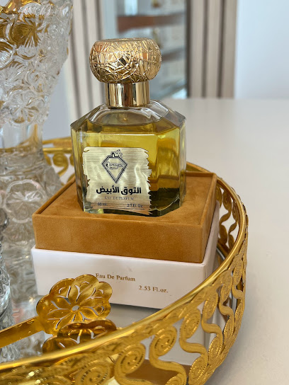 اميمة للعطور - United Arab Emirates|Old Ras Al Khaimah - The Old Market - Ras al Khaimah|Sheikh Mohamed Bin Salem Rd|st