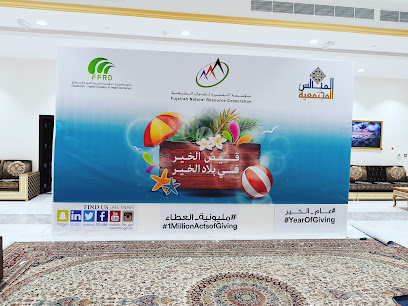 بصمة - رأس الخيمة - +971 50 370 2600