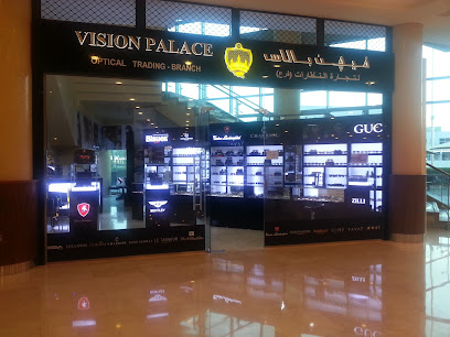 قصر الرؤية - الفجيرة - +971 4 269 1163
