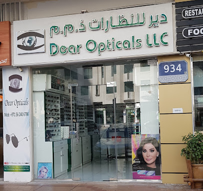 عزيزي للنظارات ذ م م - الفجيرة - +971 56 240 6786
