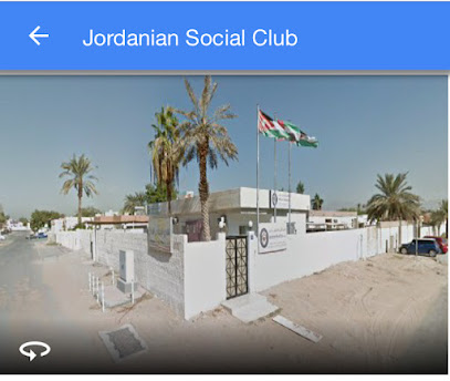 النادي الاجتماعي الأردني - الفجيرة - +971 50 381 4654