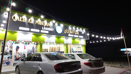 مغسلة قلب المرجان - دبي - +971 54 388 8185