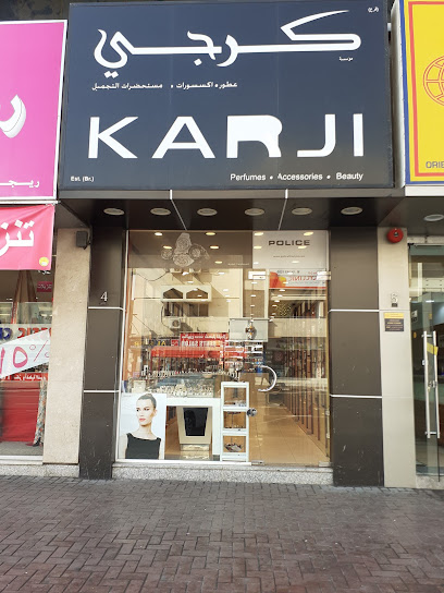 متجر كارجي - السطوة - United Arab Emirates|Dubai|SATWA AL HUDAIBA STREET