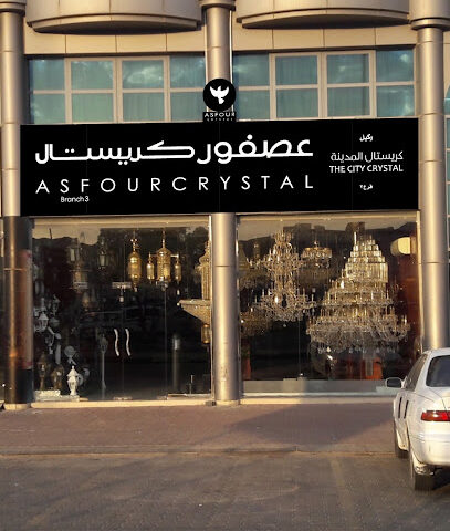 كريستال عصفور العين عصفور كريستال العين - دبي - +971 52 982 9757