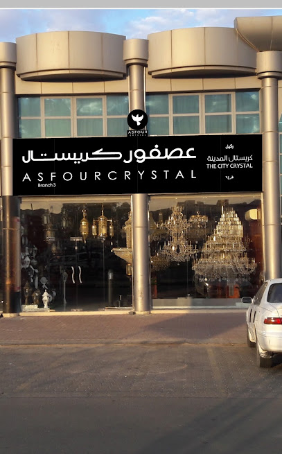 كريستال عصفور العين عصفور كريستال العين - United Arab Emirates|Industrial Area - Abu Dhabi
