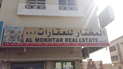 شركة المختار العقارية - رأس الخيمة -