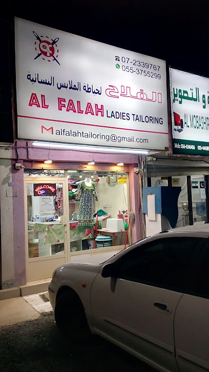 دائرة الجنسية والإقامة ، رأس الخيمة ، الإمارات العربية المتحدة - United Arab Emirates|Al Mamourah - Ras al Khaimah|Department of Naturalization & Residency