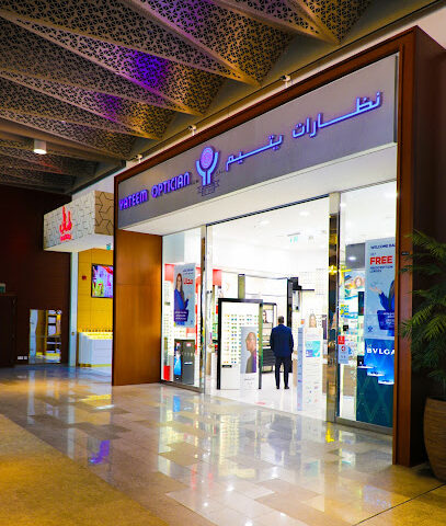 نظارات يتيم - الفجيرة - +971 4 343 1355
