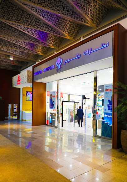 نظارات يتيم - United Arab Emirates|Dubai|Dubai Al Wasl Road 431 Galleria Mall