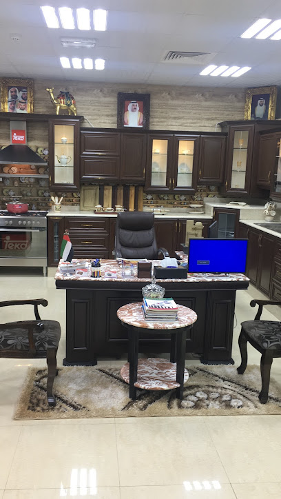 مطابخ الجزيرة. الجزيرة للمطابخ - United Arab Emirates|Umm Al Quawain|Unnamed Road