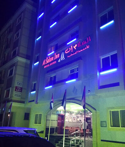 صيدلية وافي - رأس الخيمة - +971 6 565 0739