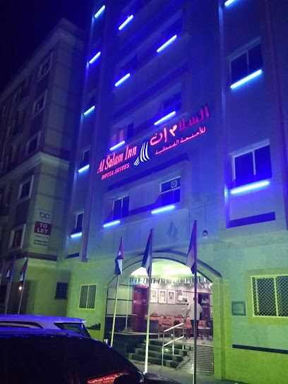 صيدلية وافي - United Arab Emirates|Al Sharq - Bu Tina - Sharjah