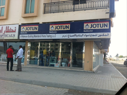 مركز جوتن متعدد الألوان - بناية المكنون مفرش (الذيد) - الفجيرة - +971 6 882 9995