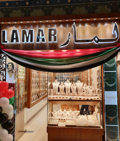 مجوهرات لامار - دبي - +971 6 545 6665