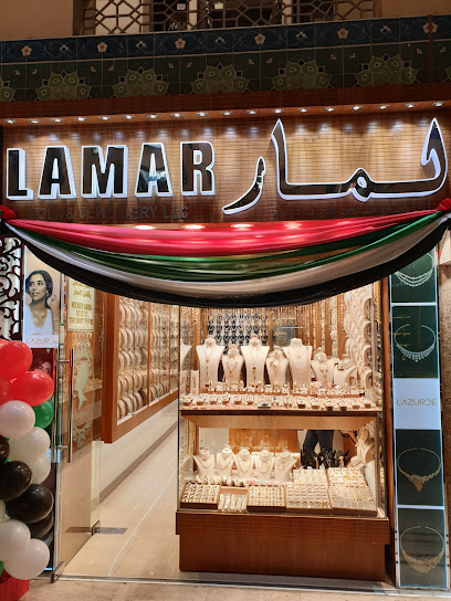 مجوهرات لامار - United Arab Emirates|Sharjah|Central Market